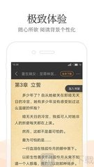 问鼎app